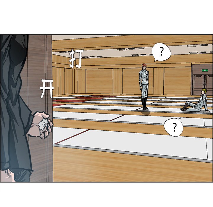 第77话 第七十七话52