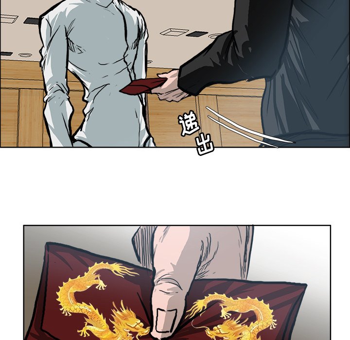 第77话 第七十七话57