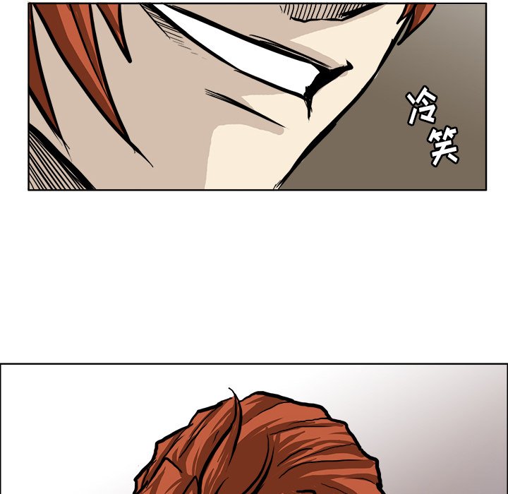 第77话 第七十七话59