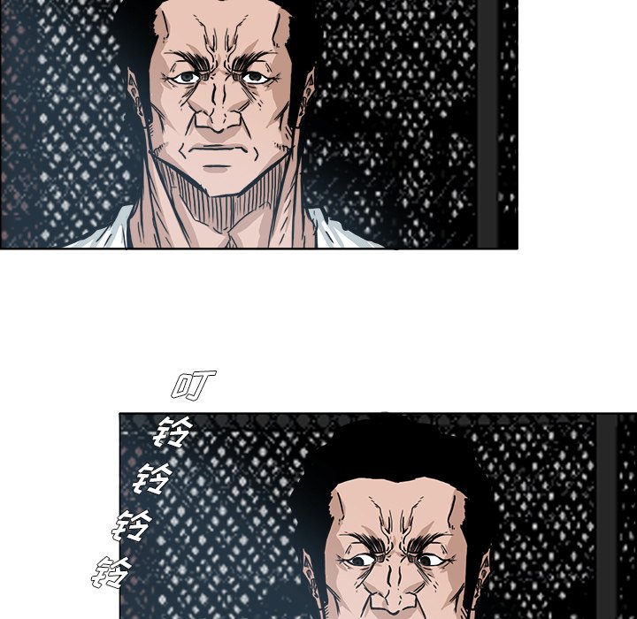 第77话 第七十七话68
