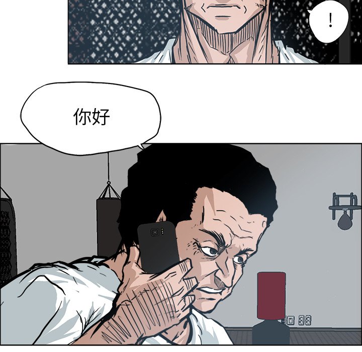 第77话 第七十七话69