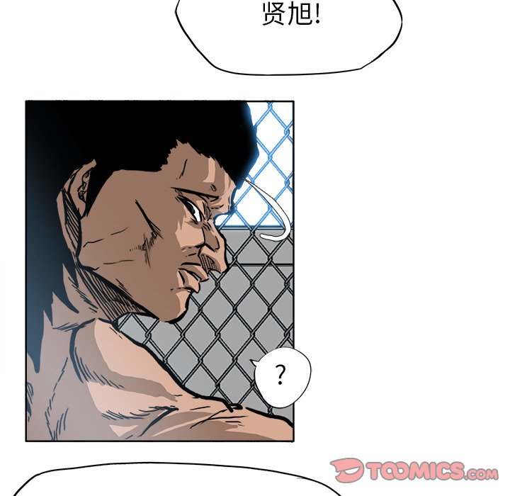 第77话 第七十七话71
