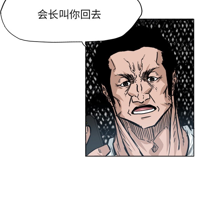第77话 第七十七话72