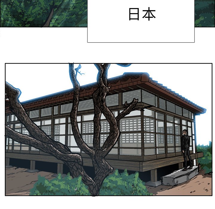第77话 第七十七话77