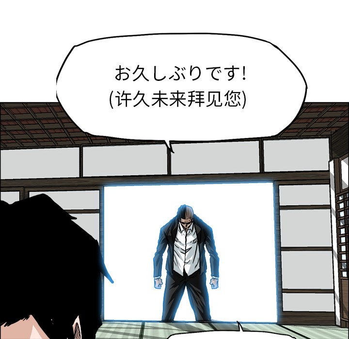 第77话 第七十七话79