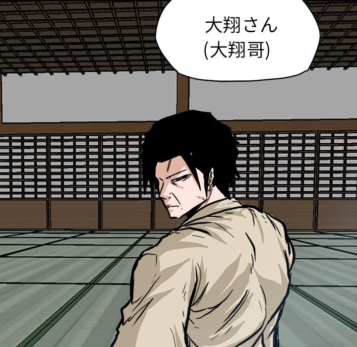 第77话 第七十七话80