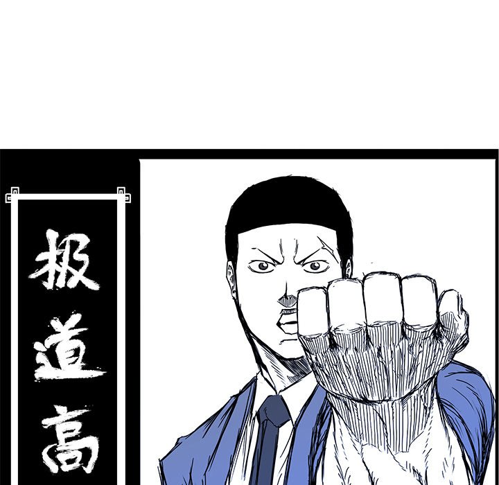 第77话 第七十七话83