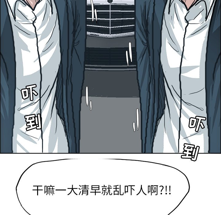 第77话 第七十七话89