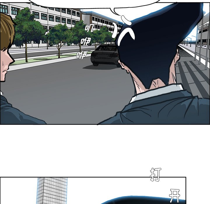 第77话 第七十七话90