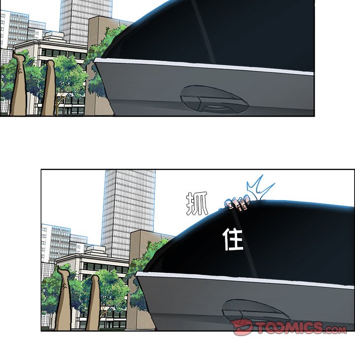 第77话 第七十七话91