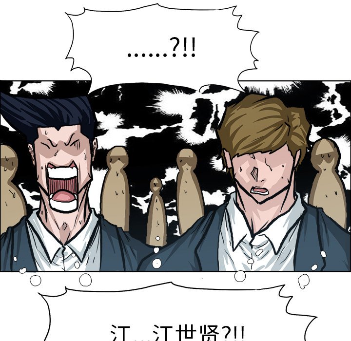 第77话 第七十七话92