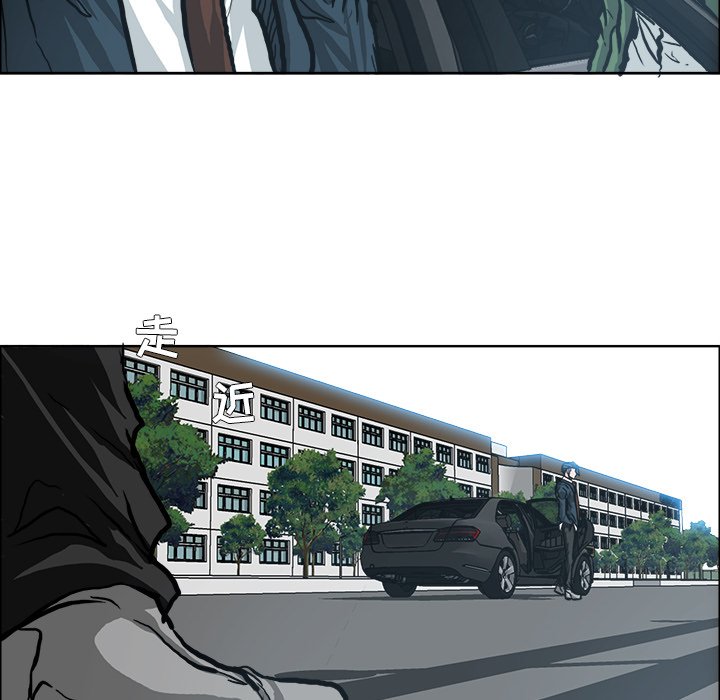 第77话 第七十七话94