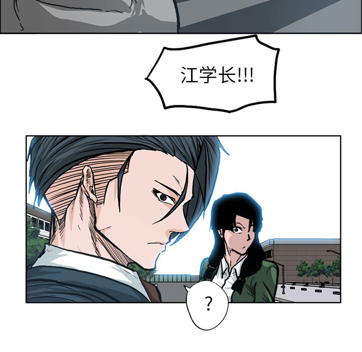 第77话 第七十七话95
