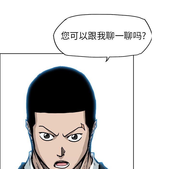 第77话 第七十七话96