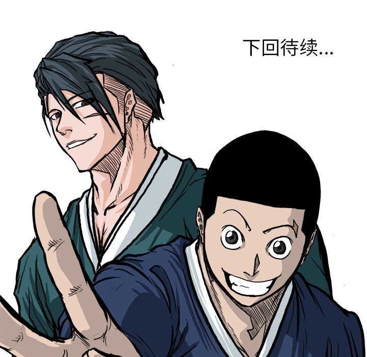 第77话 第七十七话99