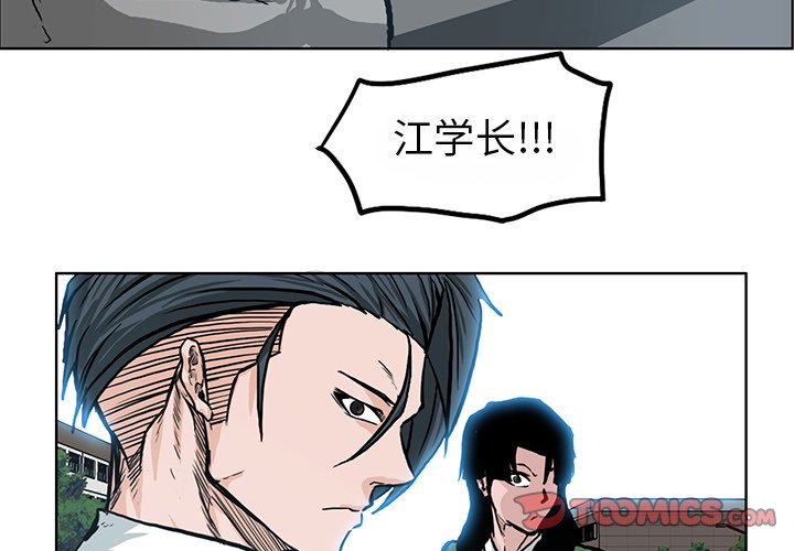 第78话 第七十八话1