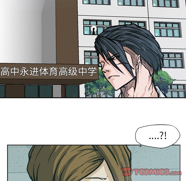 第78话 第七十八话11