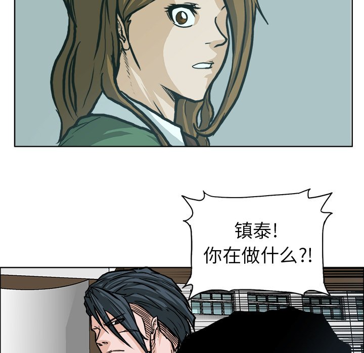 第78话 第七十八话12