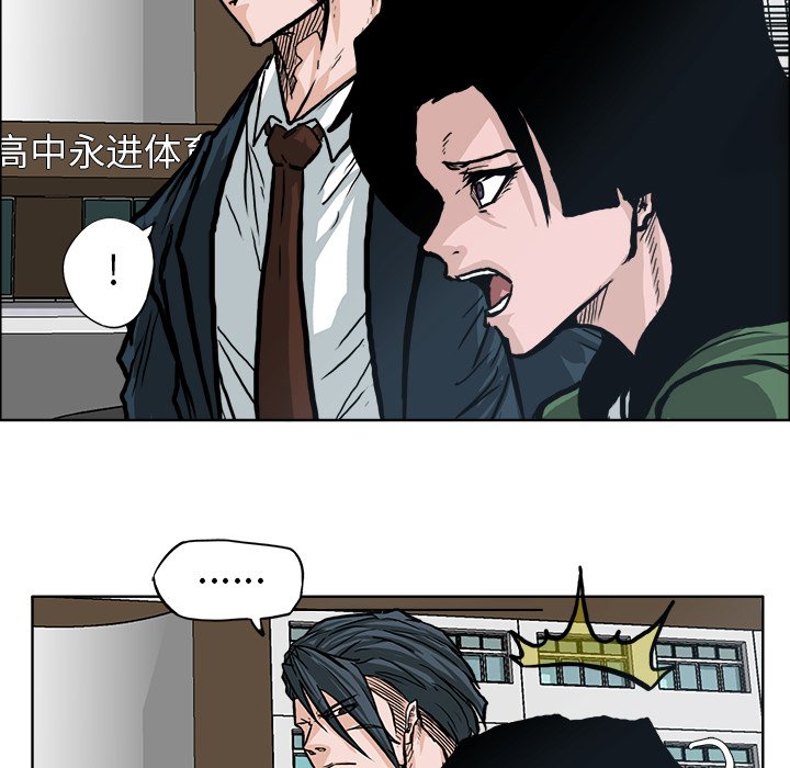 第78话 第七十八话13
