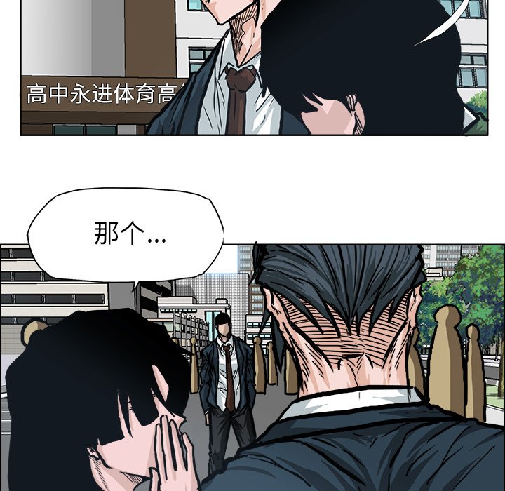 第78话 第七十八话14