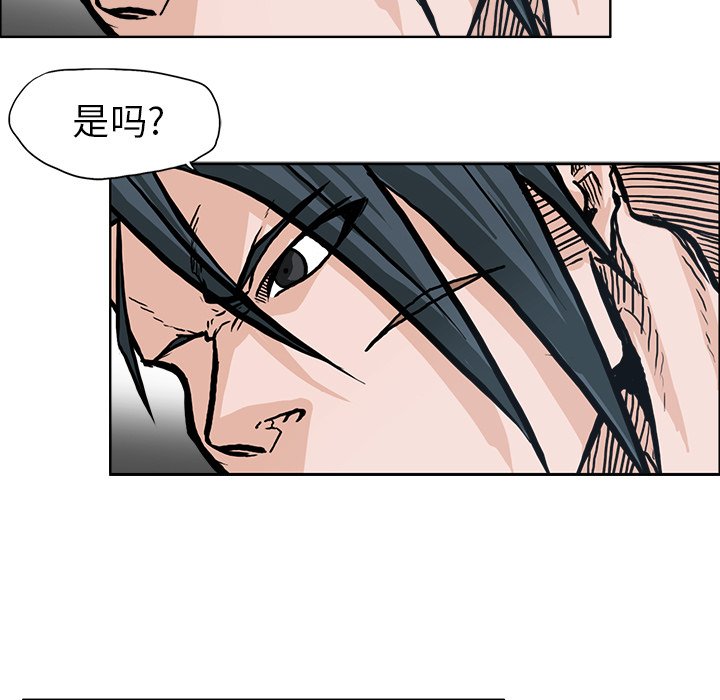 第78话 第七十八话16