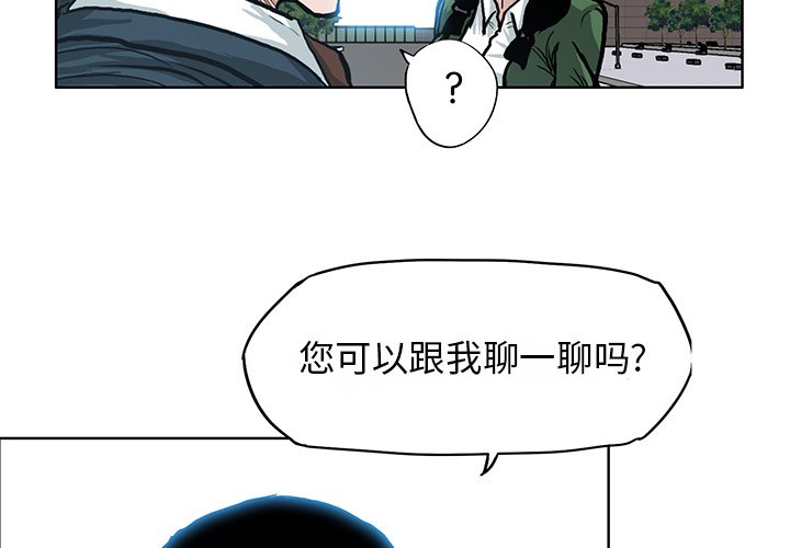 第78话 第七十八话2