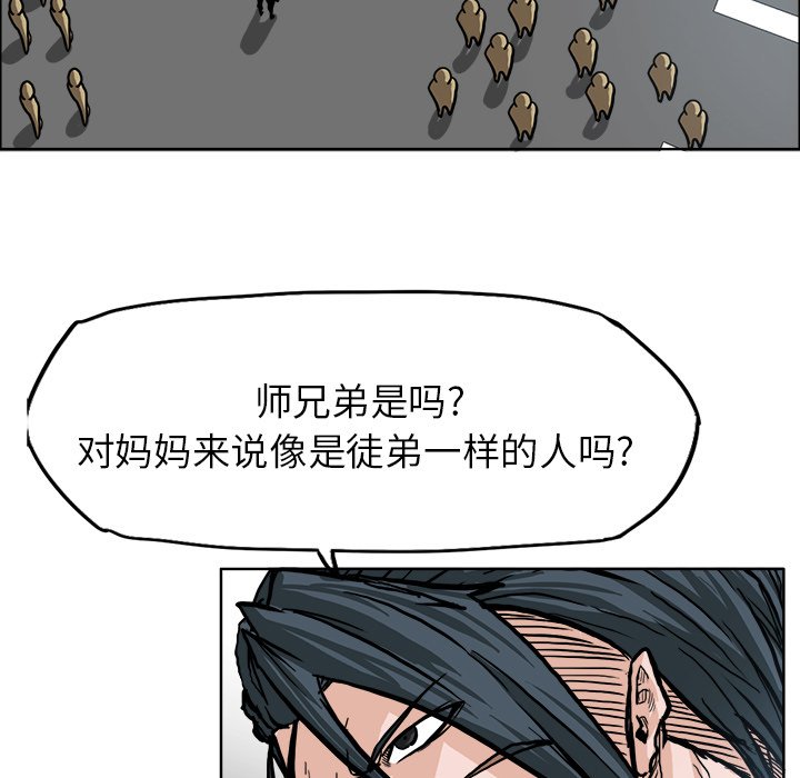 第78话 第七十八话20