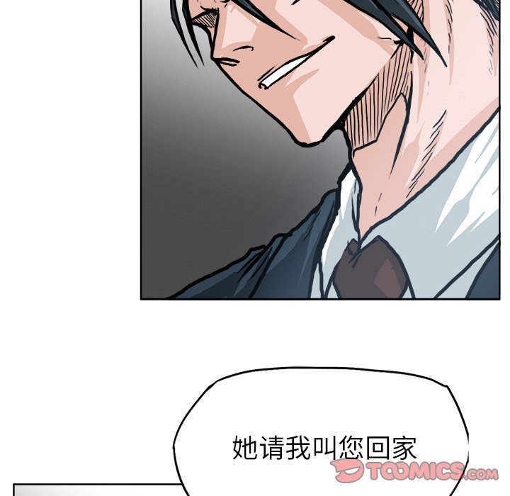 第78话 第七十八话21