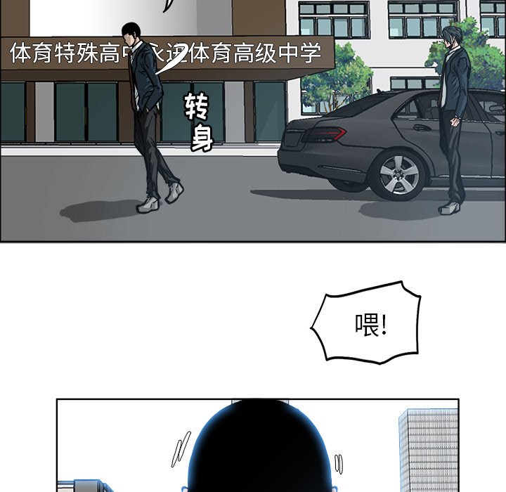 第78话 第七十八话24