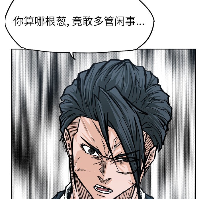 第78话 第七十八话27