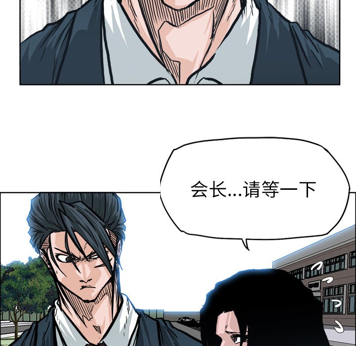 第78话 第七十八话28