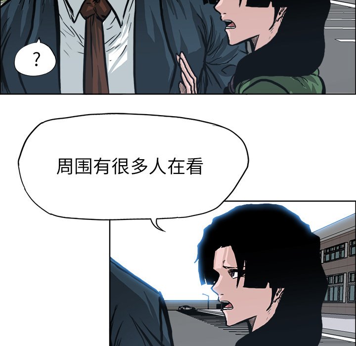 第78话 第七十八话29