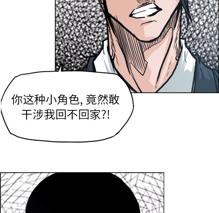 第78话 第七十八话34