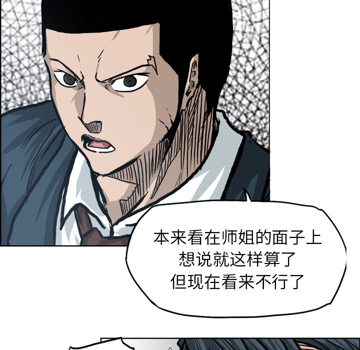第78话 第七十八话35