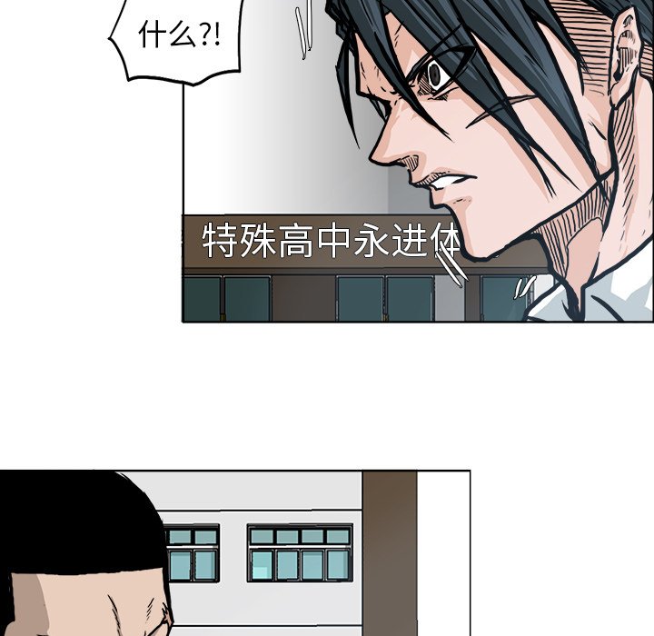 第78话 第七十八话36