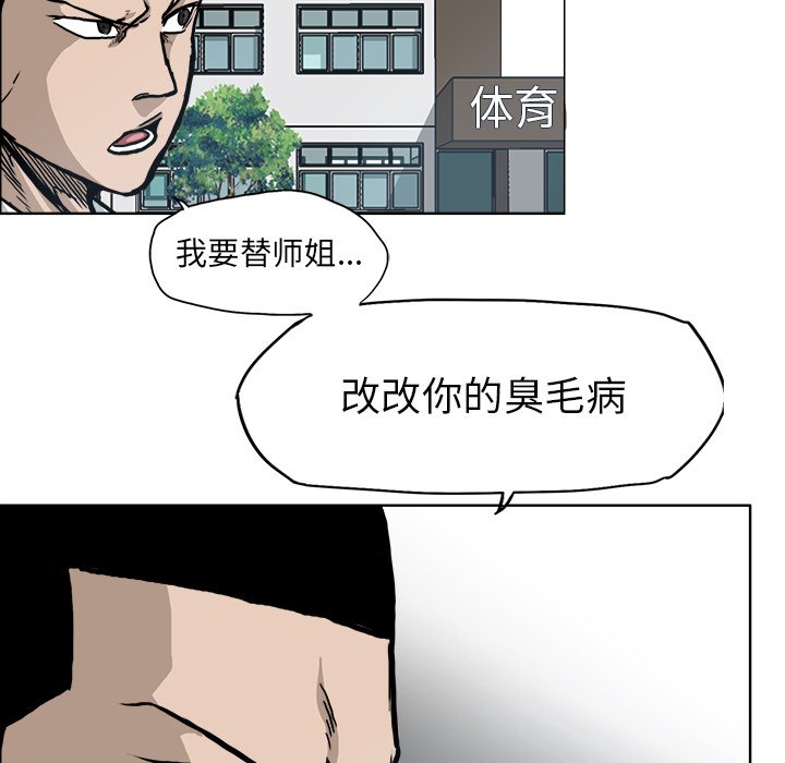 第78话 第七十八话37
