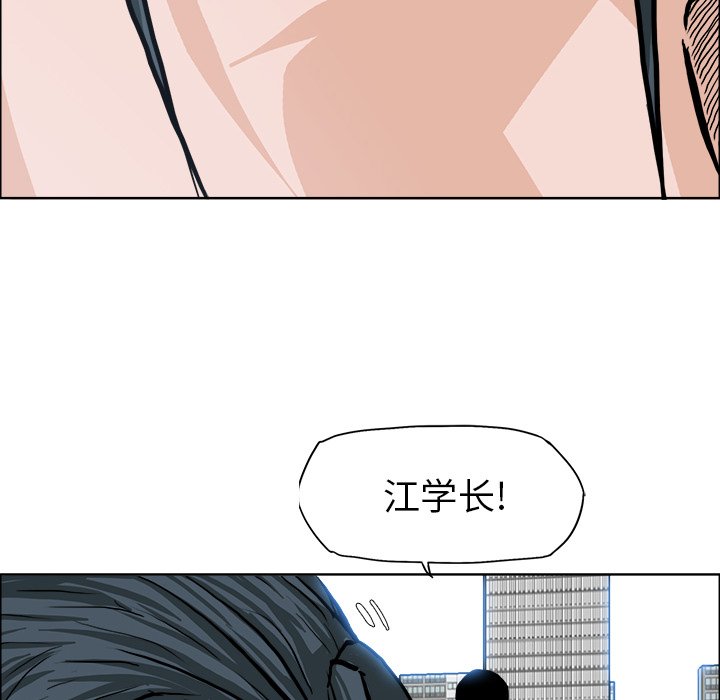 第78话 第七十八话44