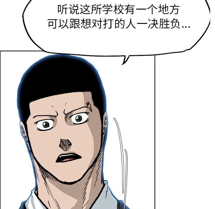 第78话 第七十八话47