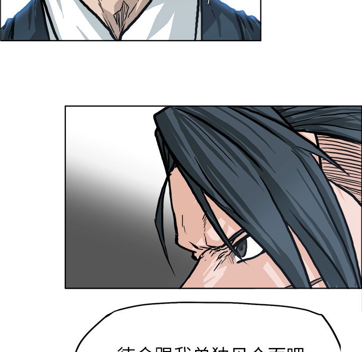 第78话 第七十八话48