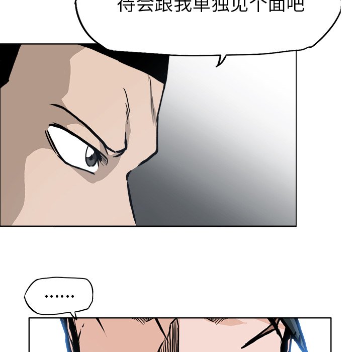 第78话 第七十八话49