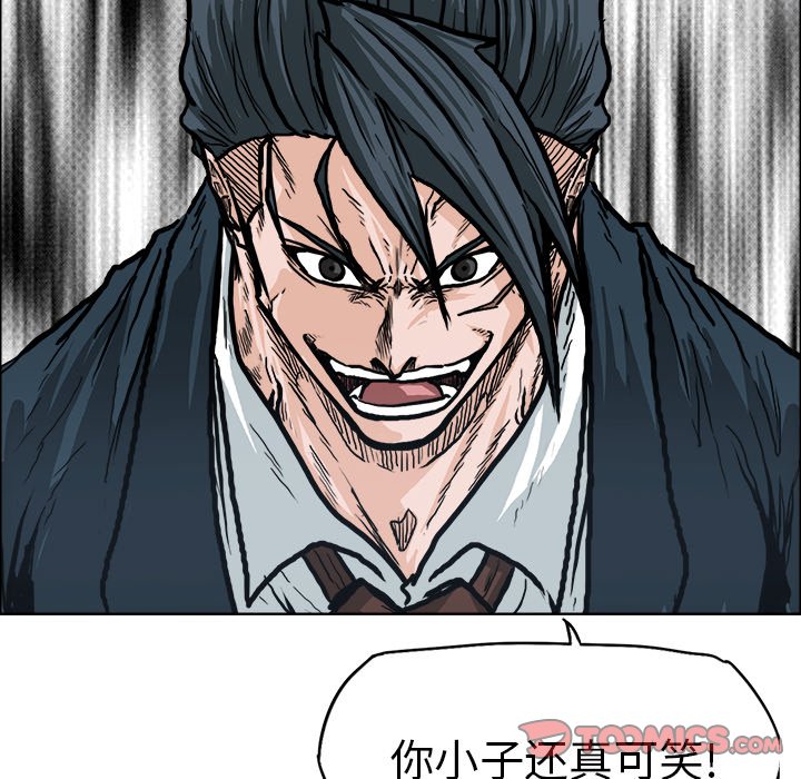 第78话 第七十八话51