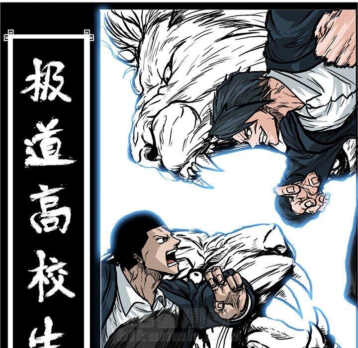 第78话 第七十八话54