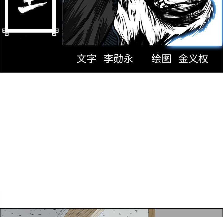 第78话 第七十八话55