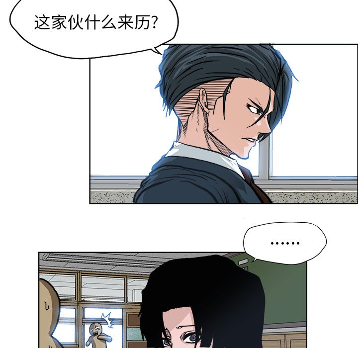 第78话 第七十八话59