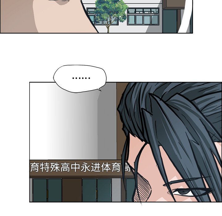 第78话 第七十八话6