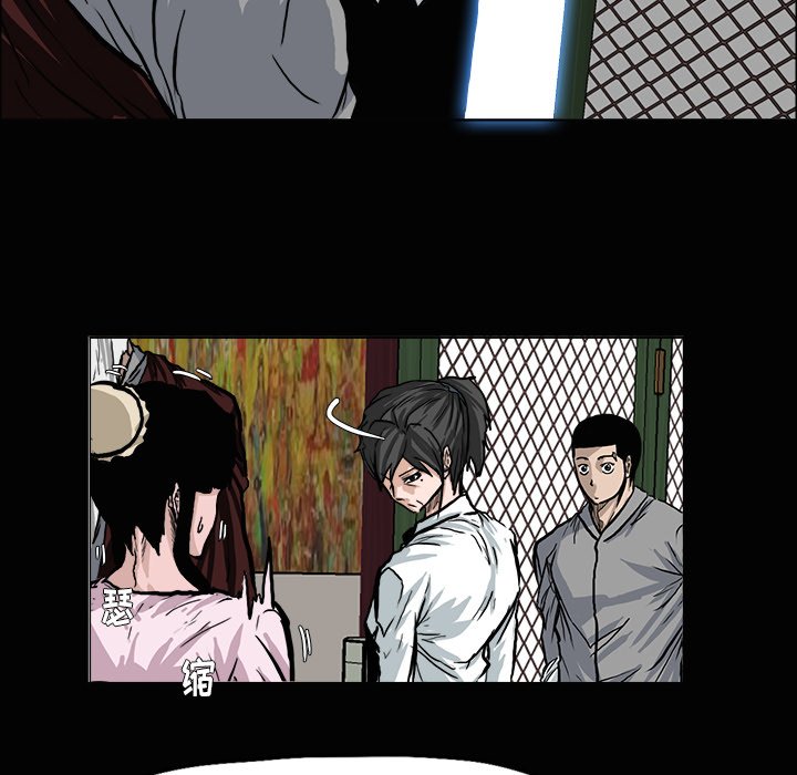 第78话 第七十八话68