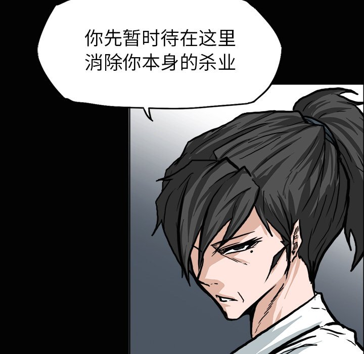 第78话 第七十八话69