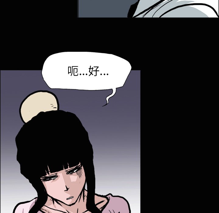 第78话 第七十八话70