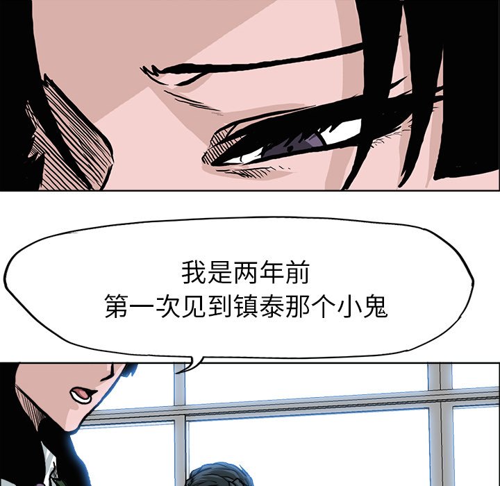 第78话 第七十八话72