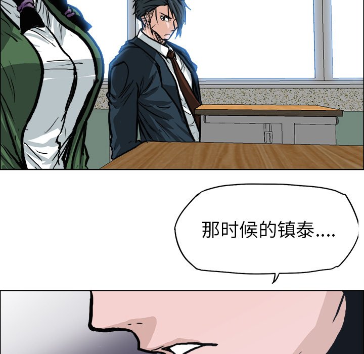 第78话 第七十八话73